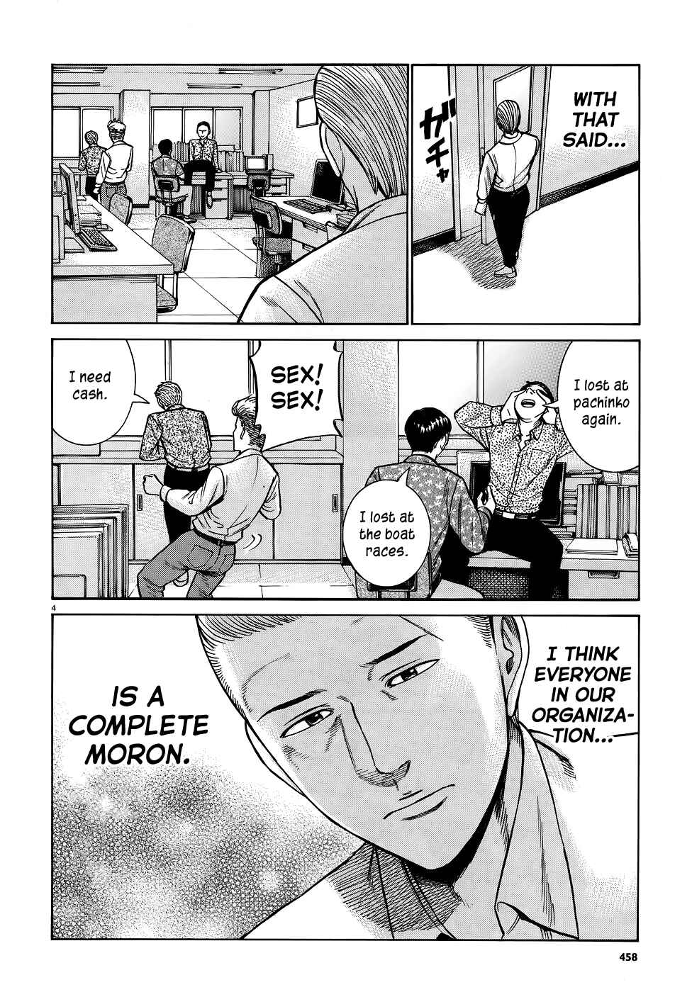 Chapter 81 - Page 4