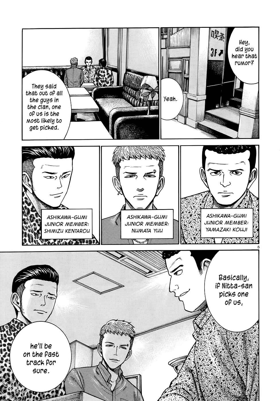 Chapter 81 - Page 5