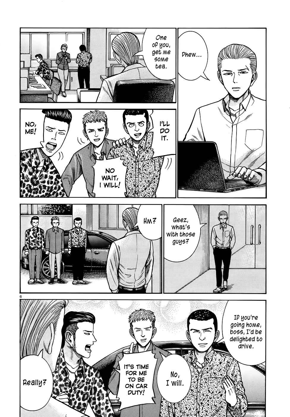 Chapter 81 - Page 6