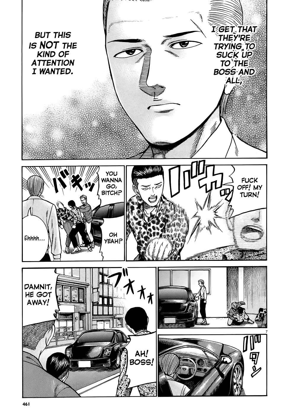 Chapter 81 - Page 7