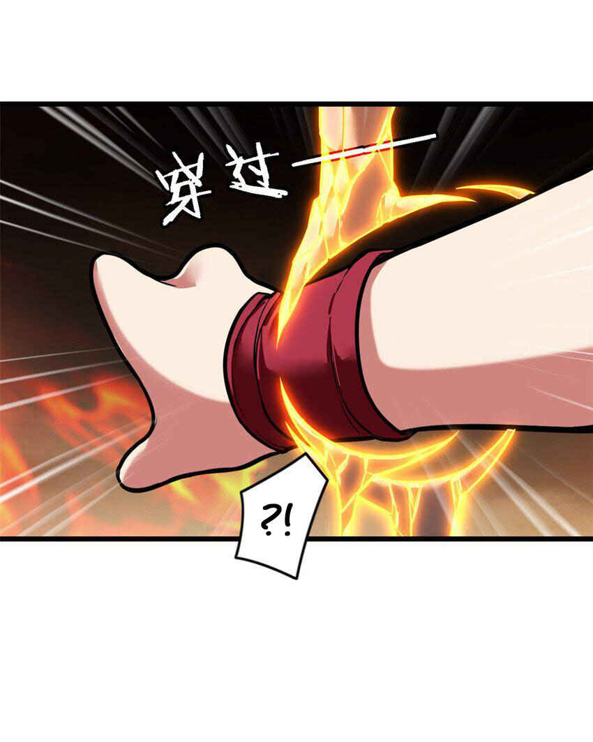 Chapter 86 - Page 40