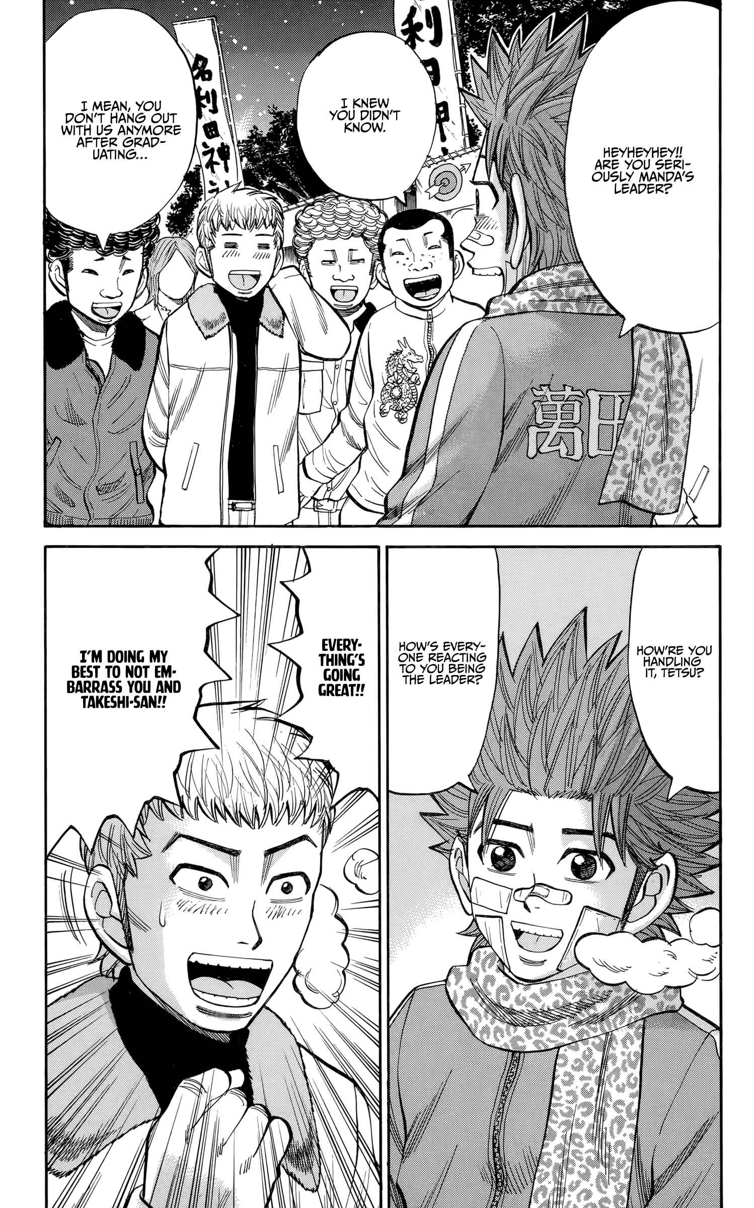 Chapter 89 - Page 12