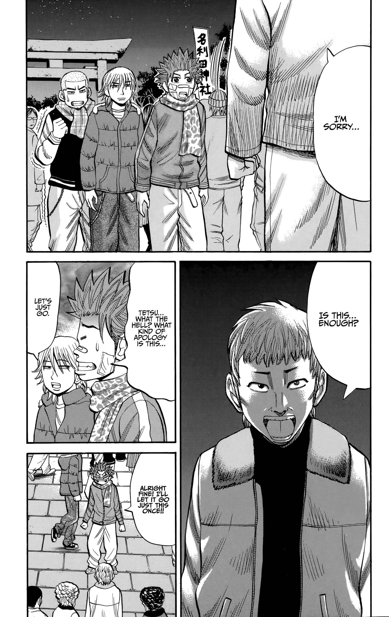 Chapter 89 - Page 16