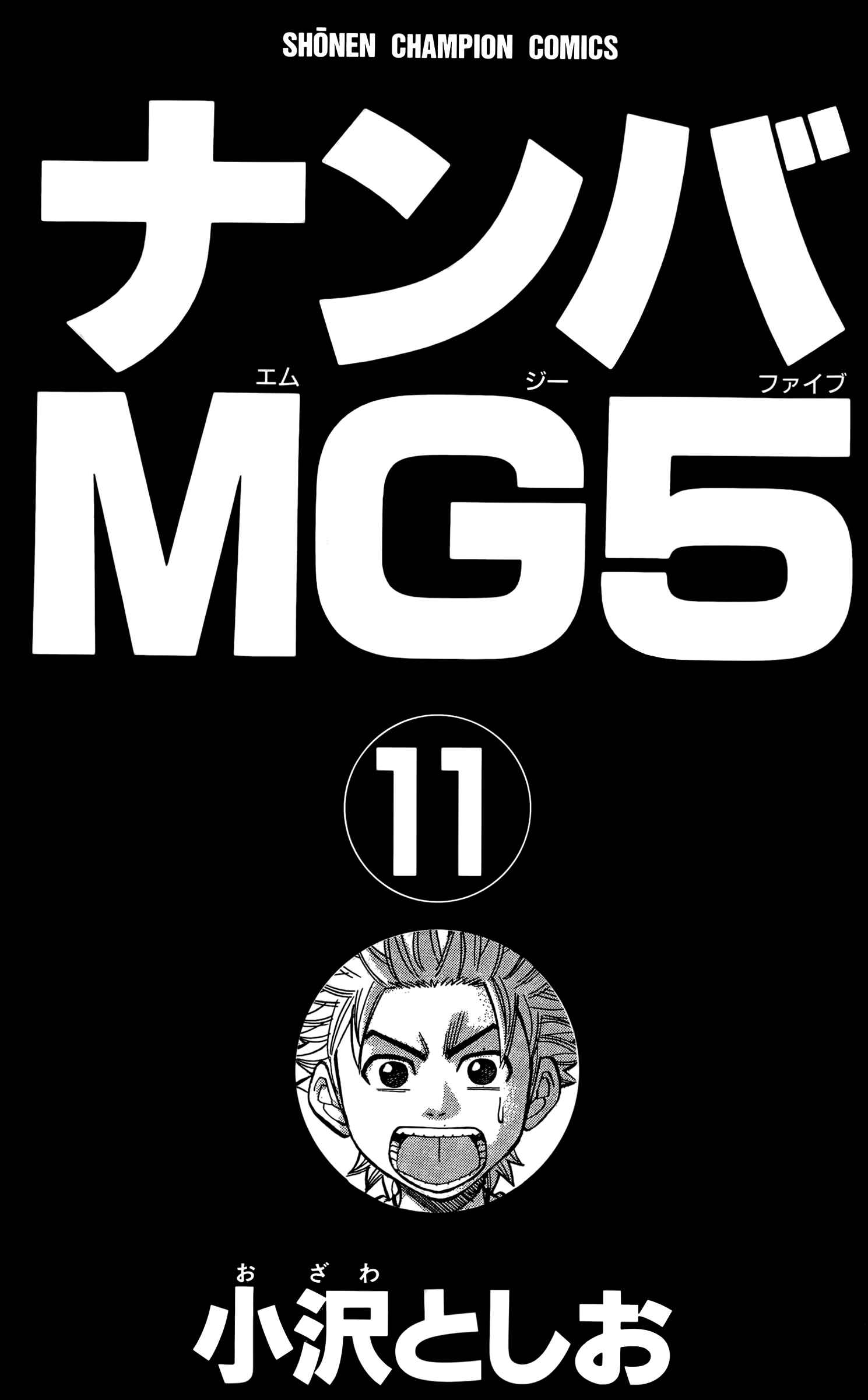 Chapter 89 - Page 3