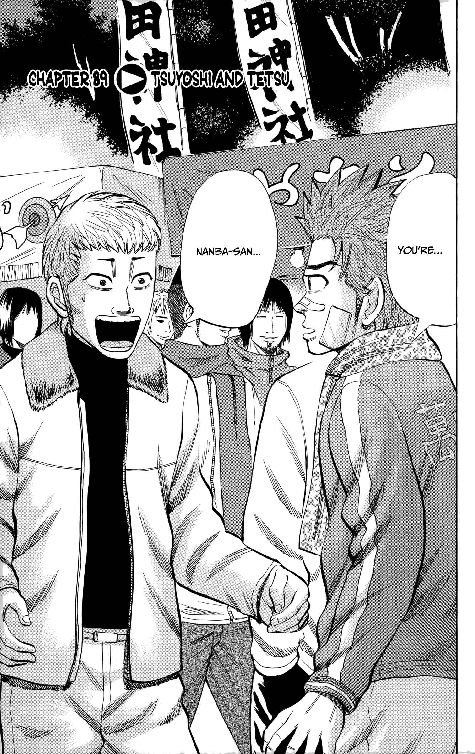 Chapter 89 - Page 8
