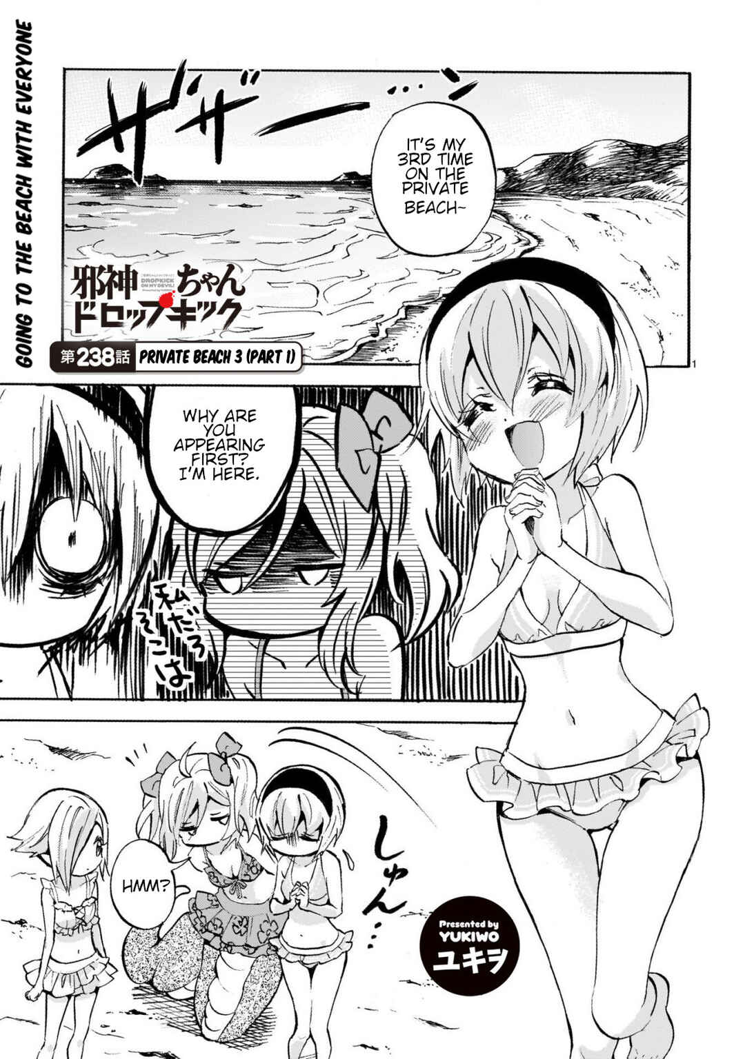 Chapter 243 - Page 1