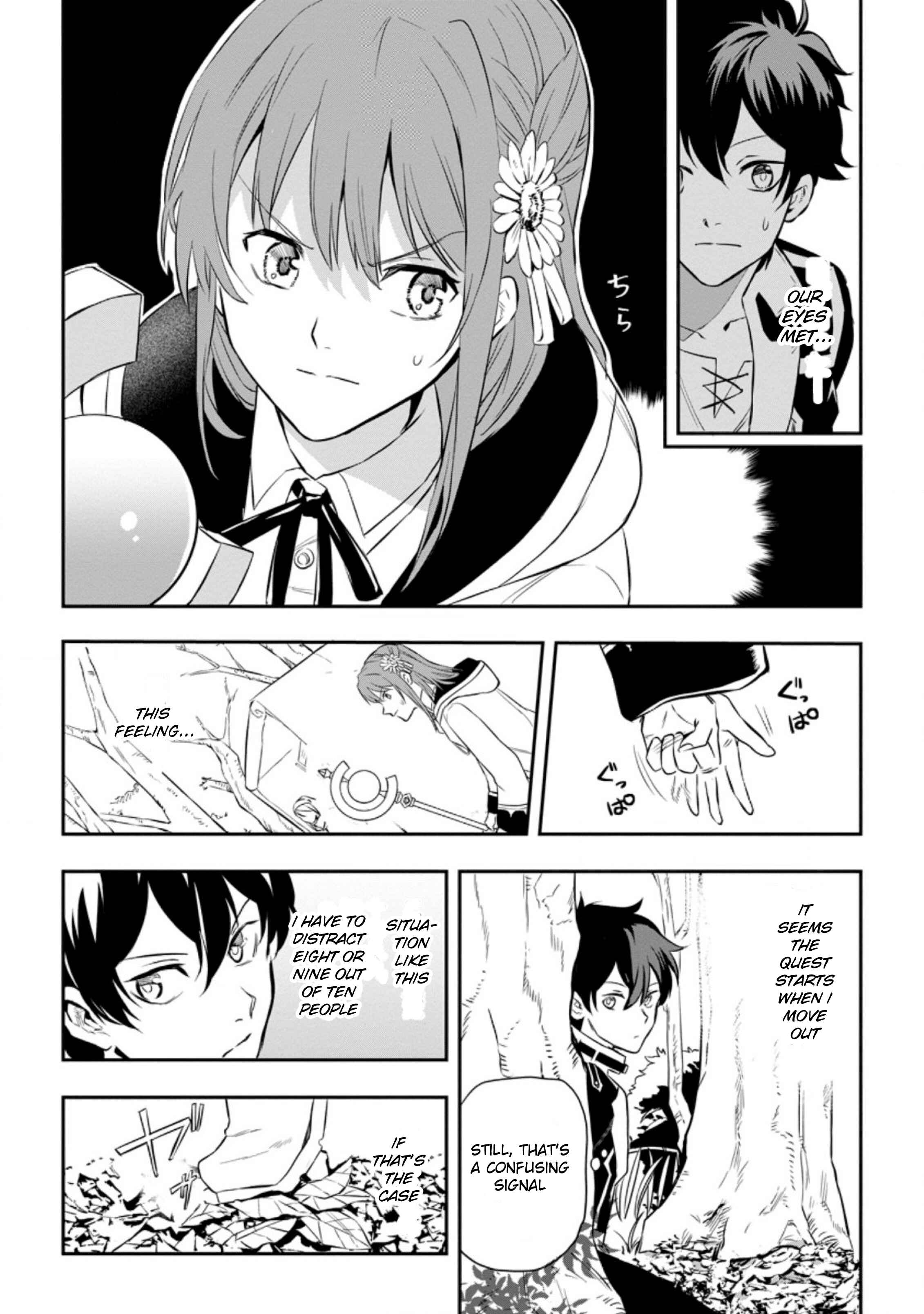 Chapter 1 - Page 12