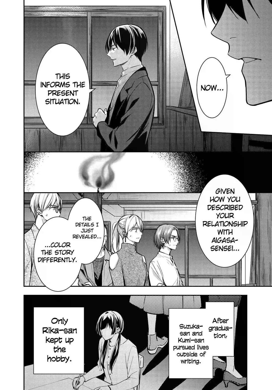 Chapter 34 - Page 17