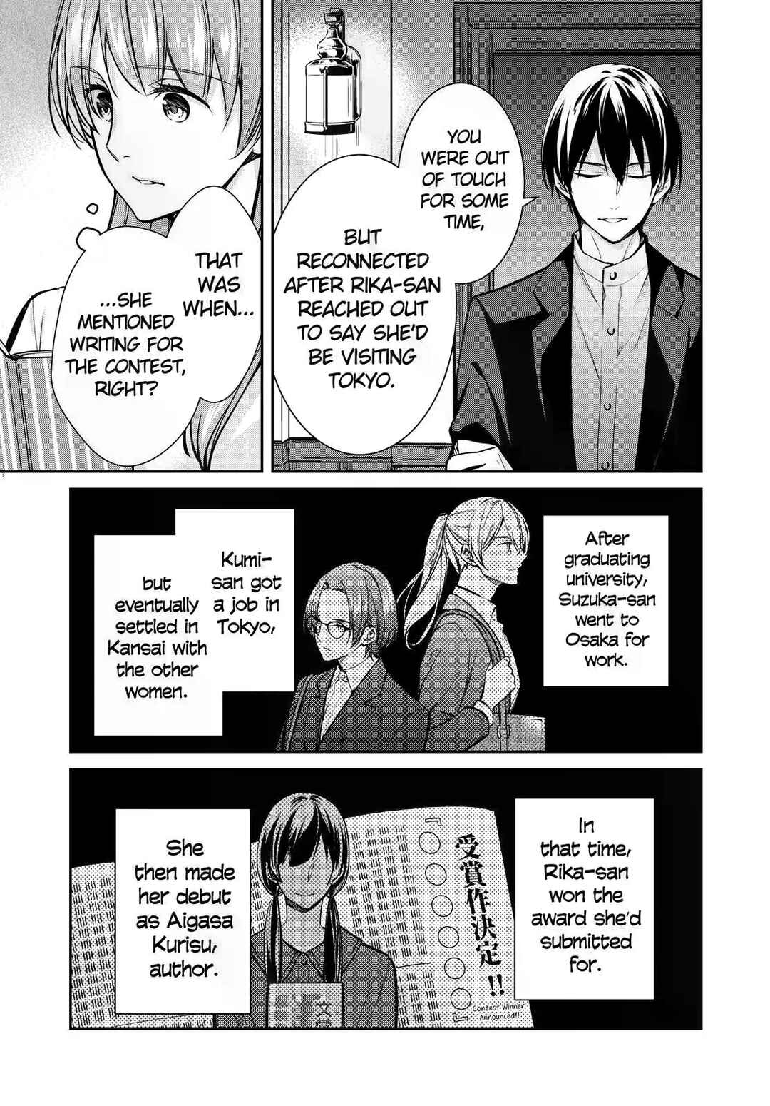 Chapter 34 - Page 6