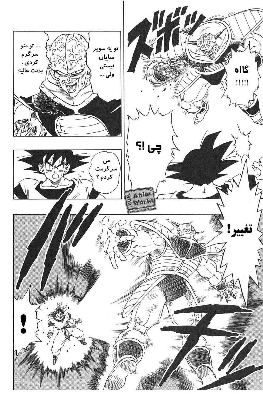 Chapter 286 - Page 13