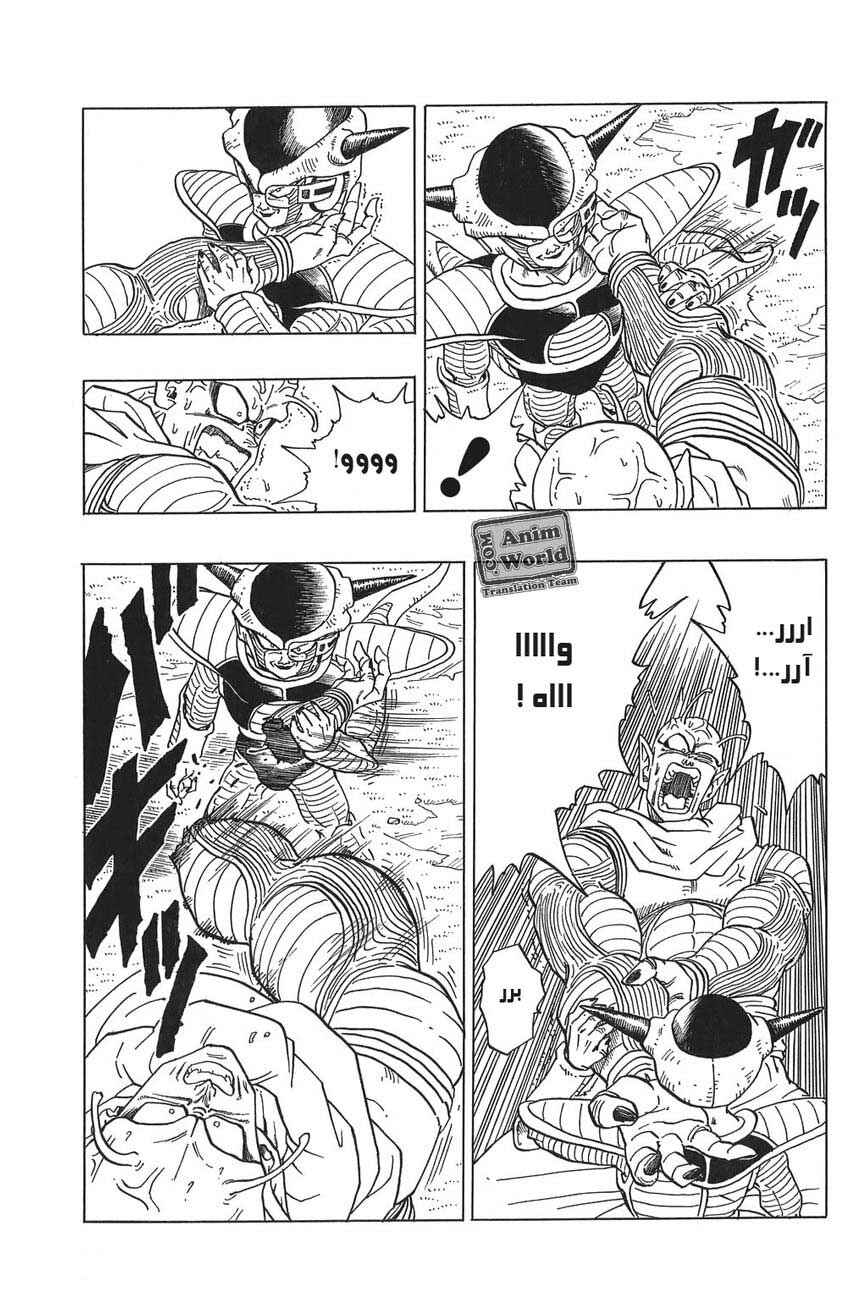 Chapter 286 - Page 8