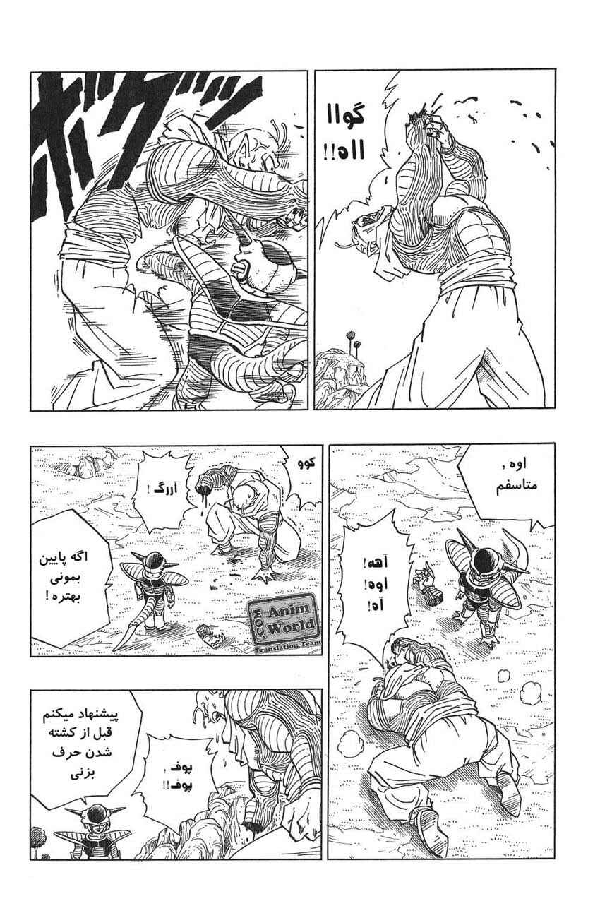 Chapter 286 - Page 9