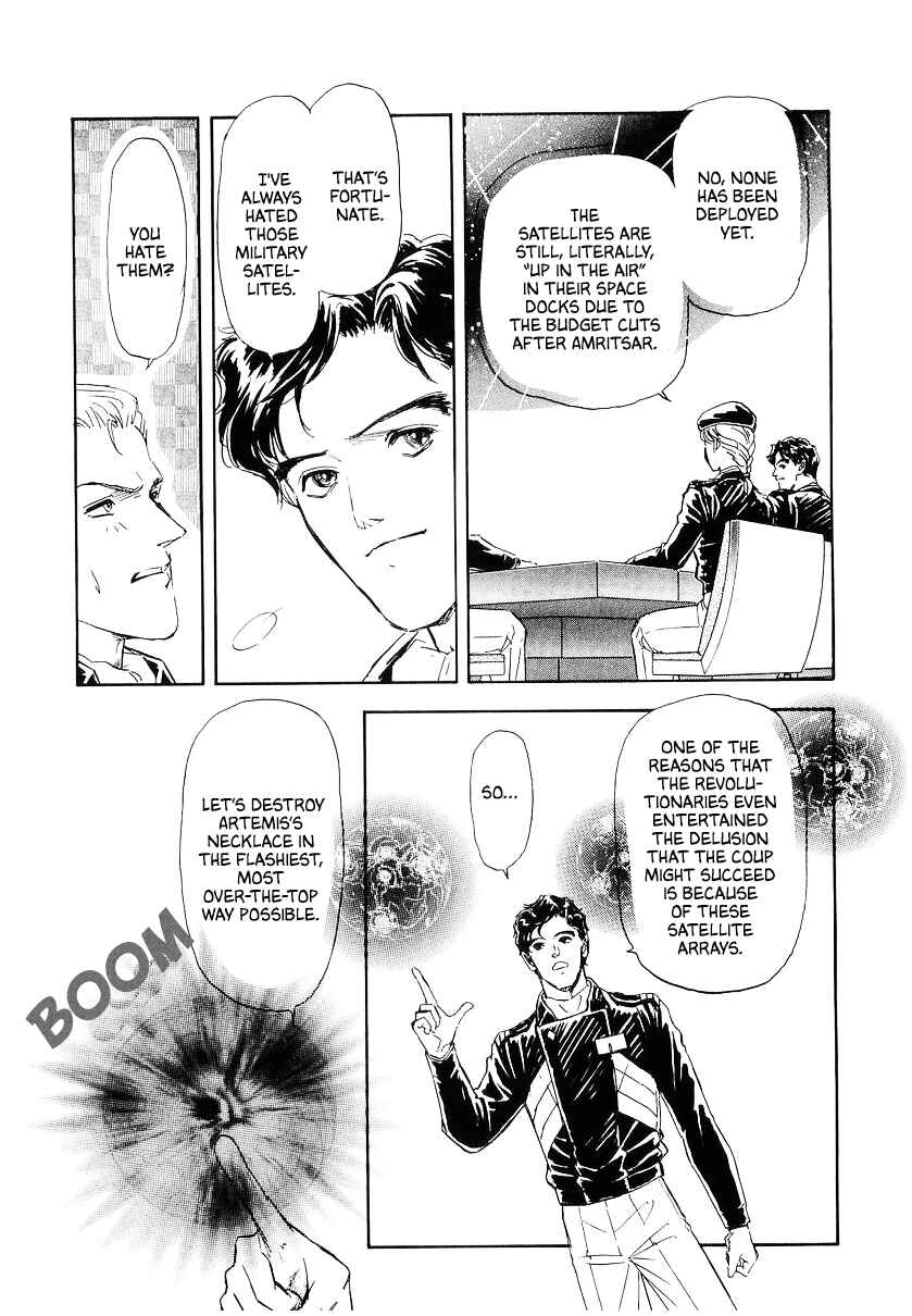 Chapter 94 - Page 7