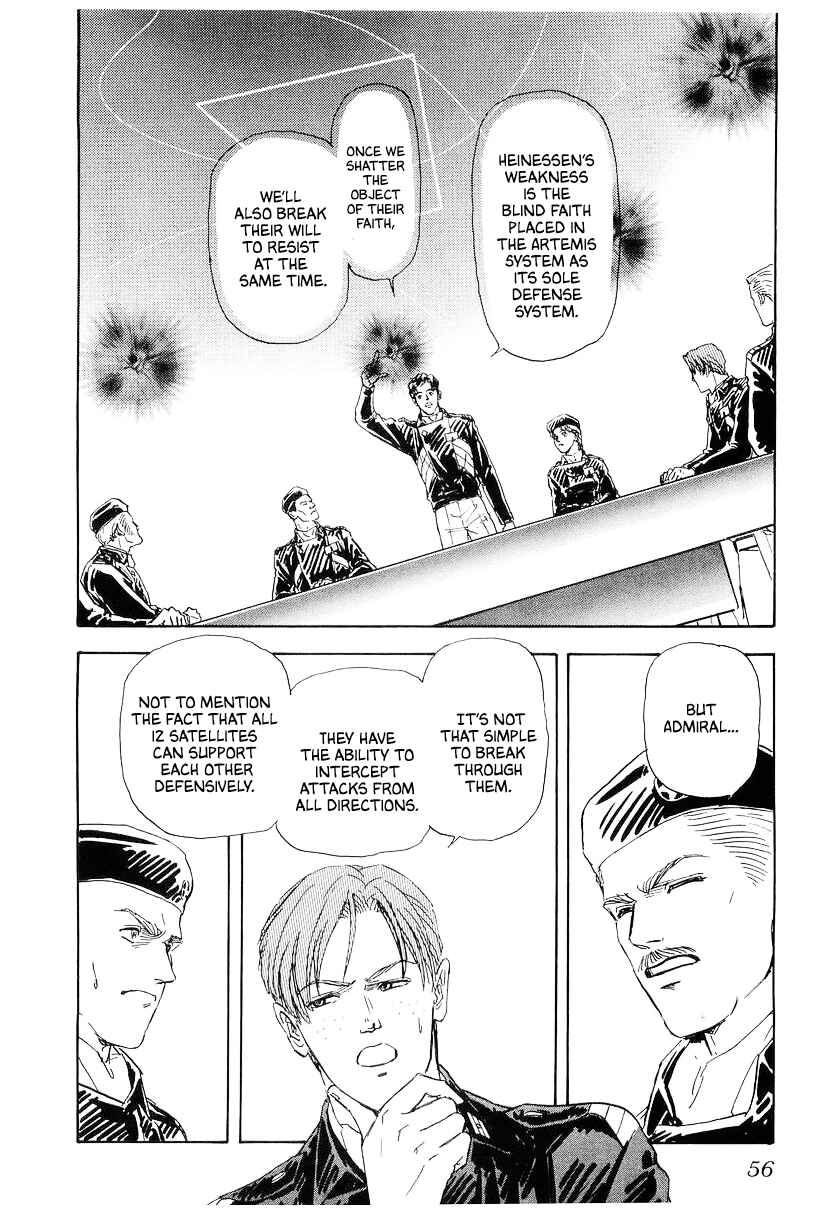 Chapter 94 - Page 8
