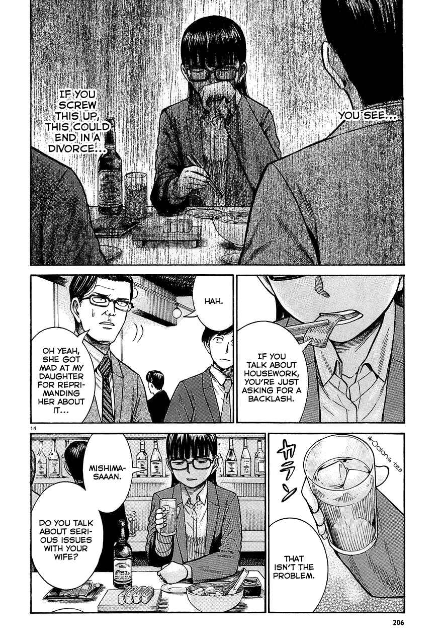 Chapter 64 - Page 14