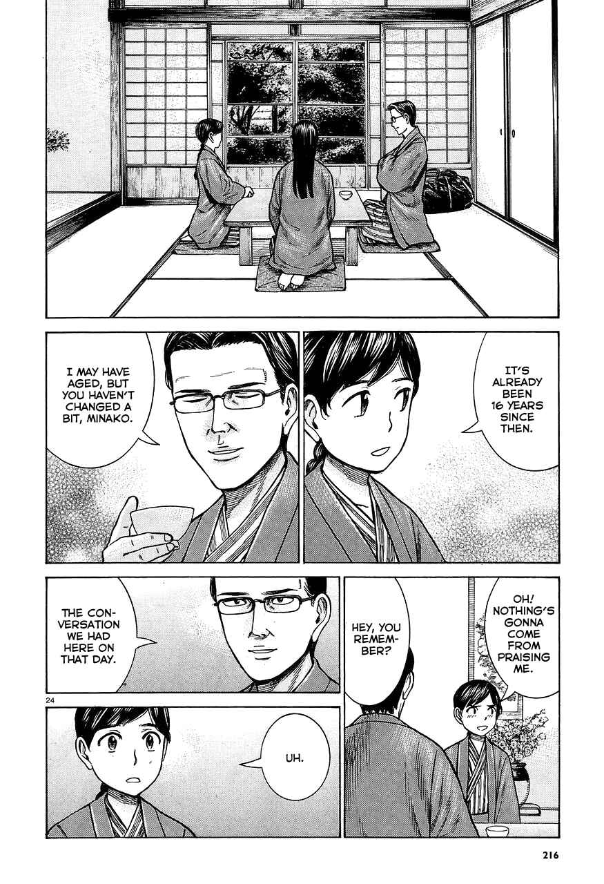 Chapter 64 - Page 24