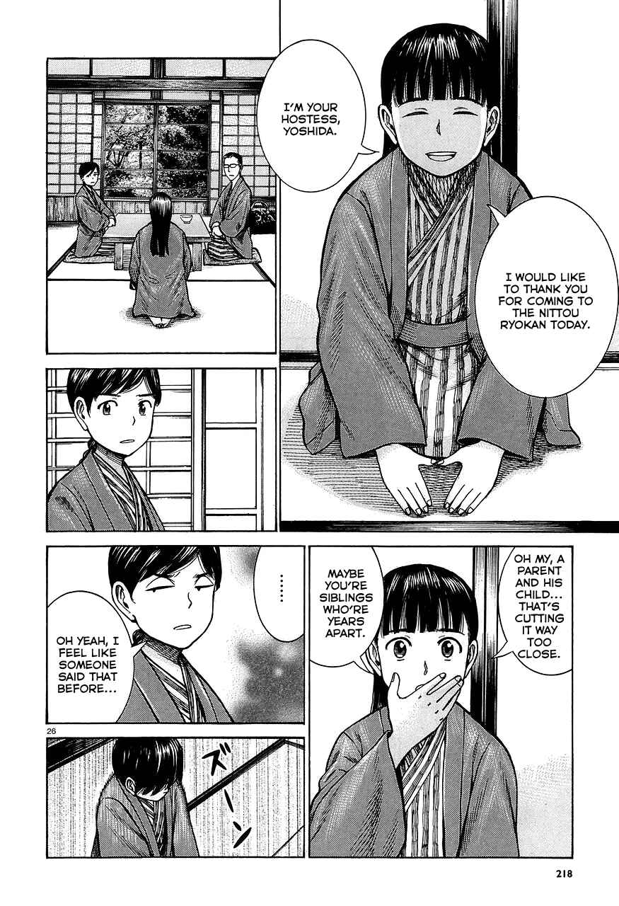 Chapter 64 - Page 26