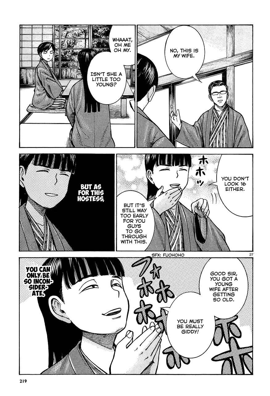 Chapter 64 - Page 27