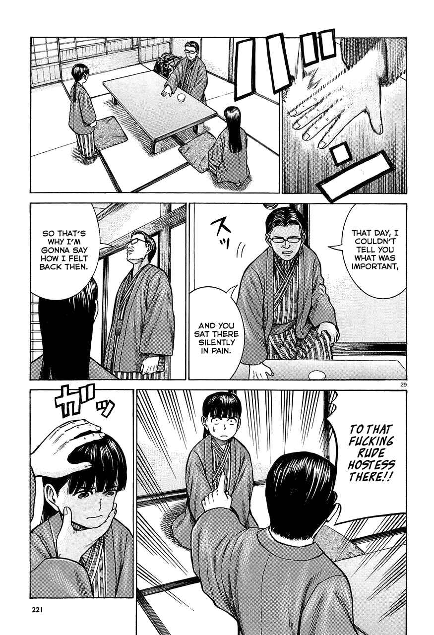 Chapter 64 - Page 29