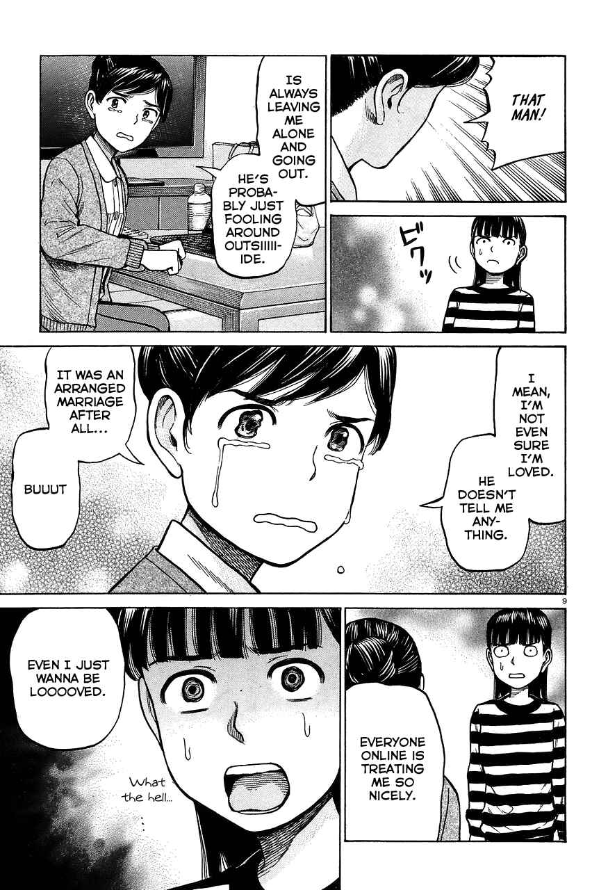 Chapter 64 - Page 9