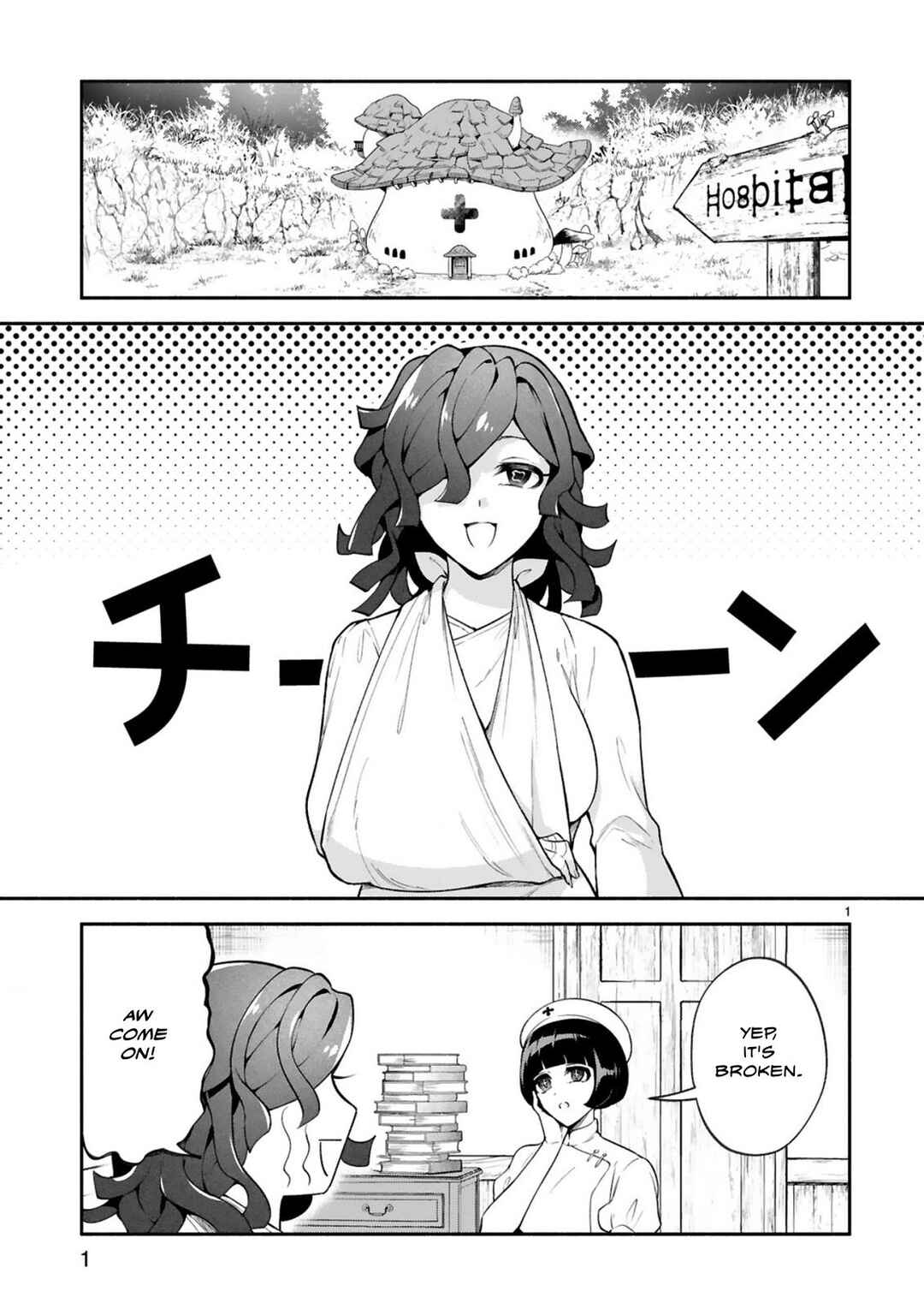Chapter 45 - Page 1