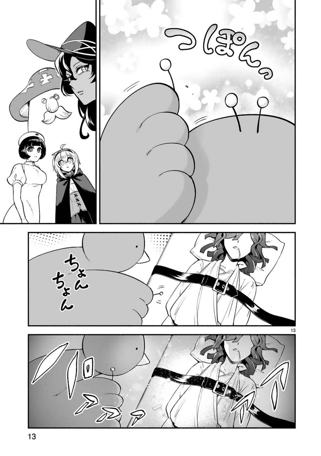 Chapter 45 - Page 13