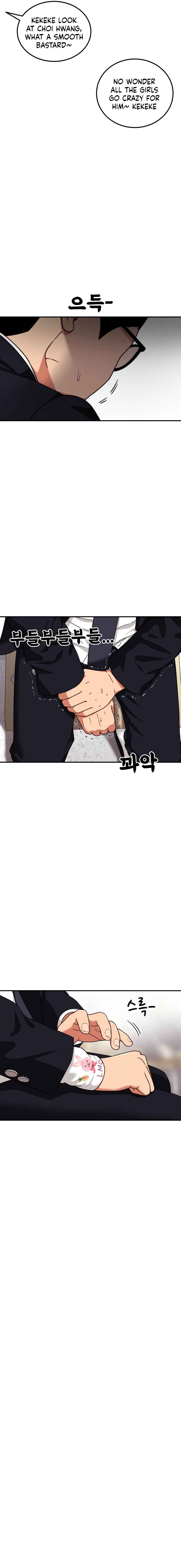 Chapter 74 - Page 17