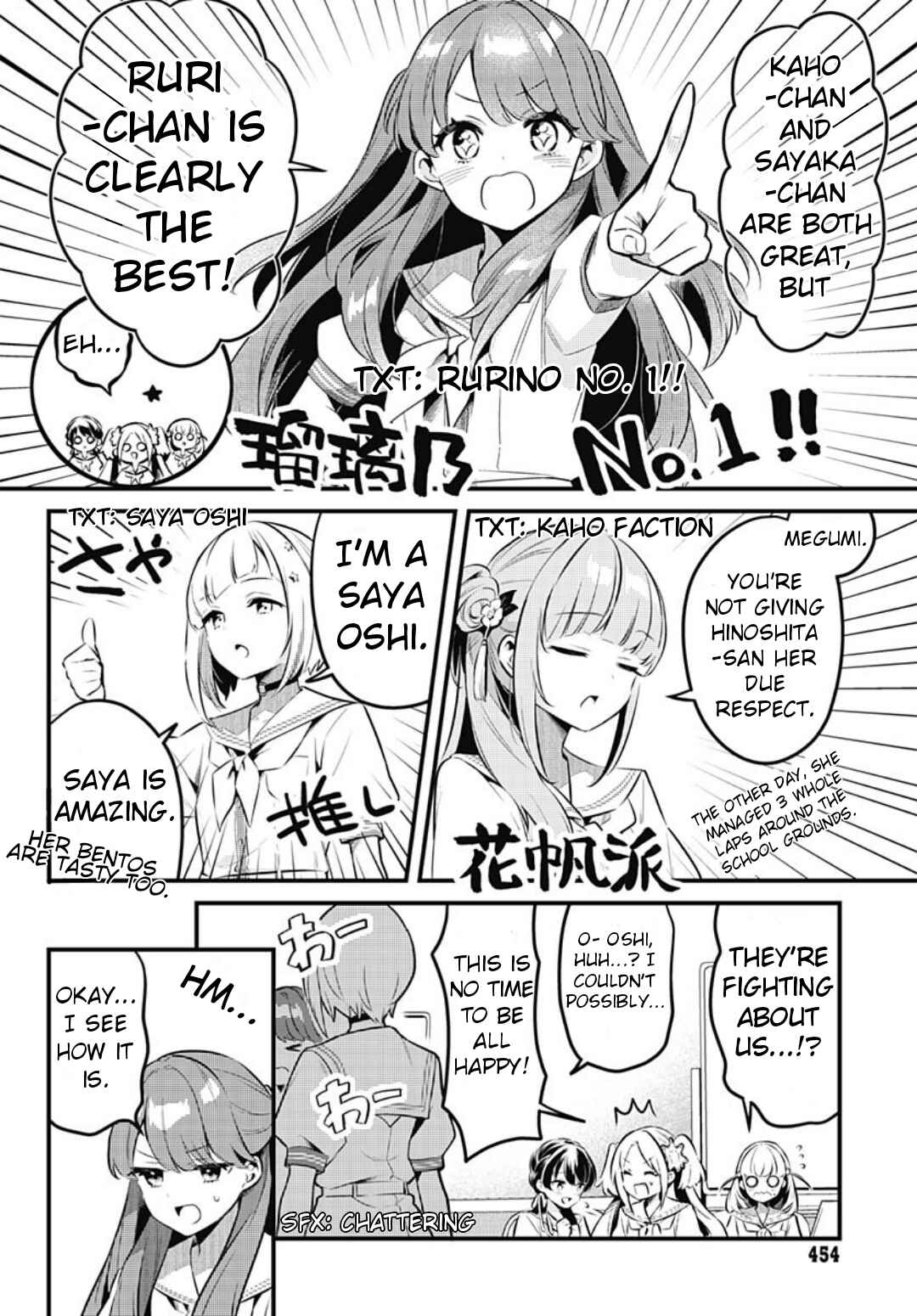 Chapter 8 - Page 4