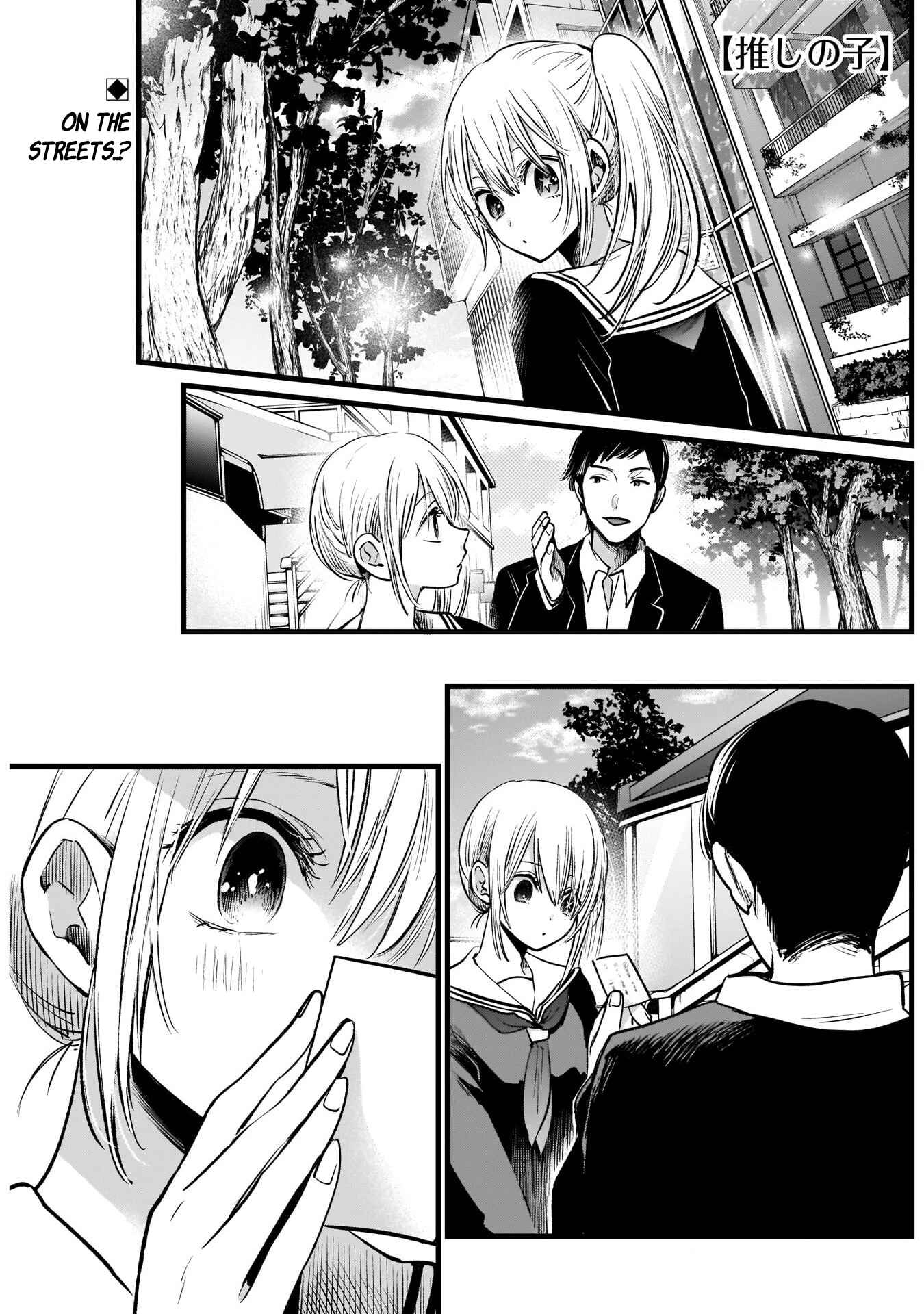 Chapter 12 - Page 2