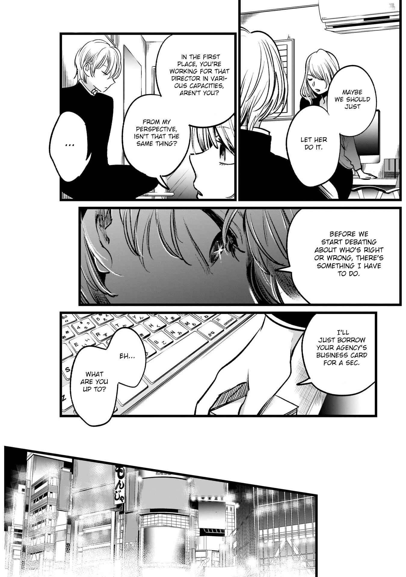 Chapter 12 - Page 8