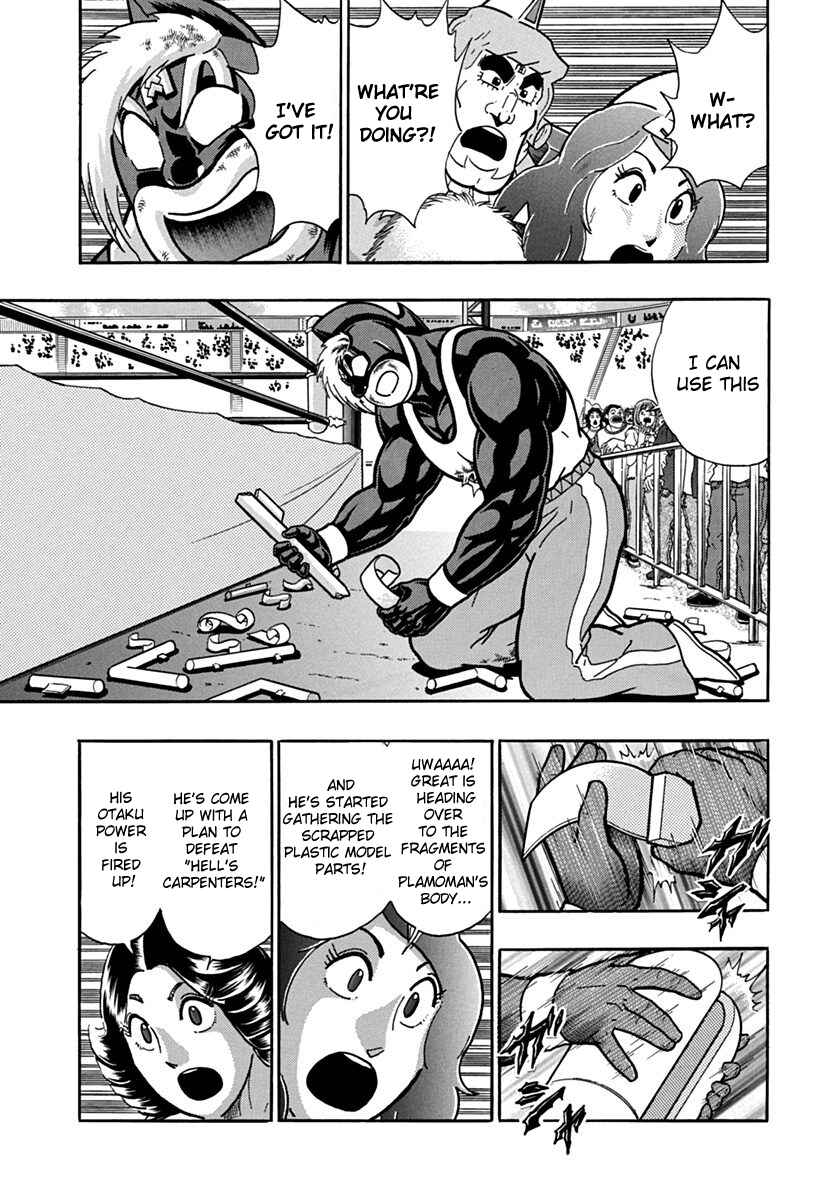 Chapter 67 - Page 19
