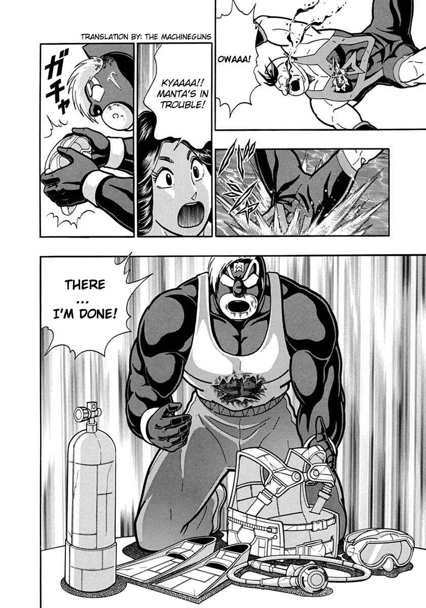 Chapter 67 - Page 22