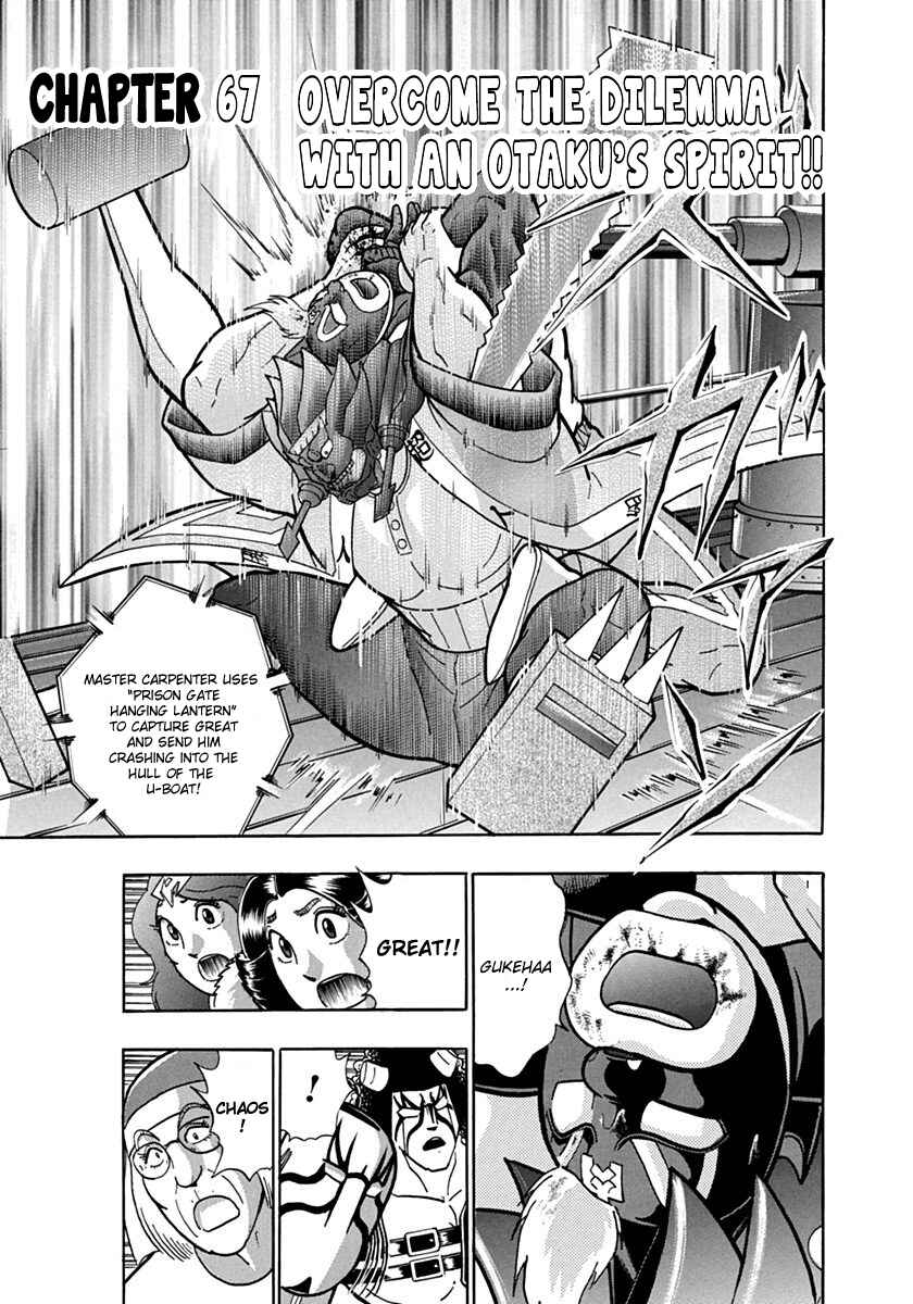 Chapter 67 - Page 3