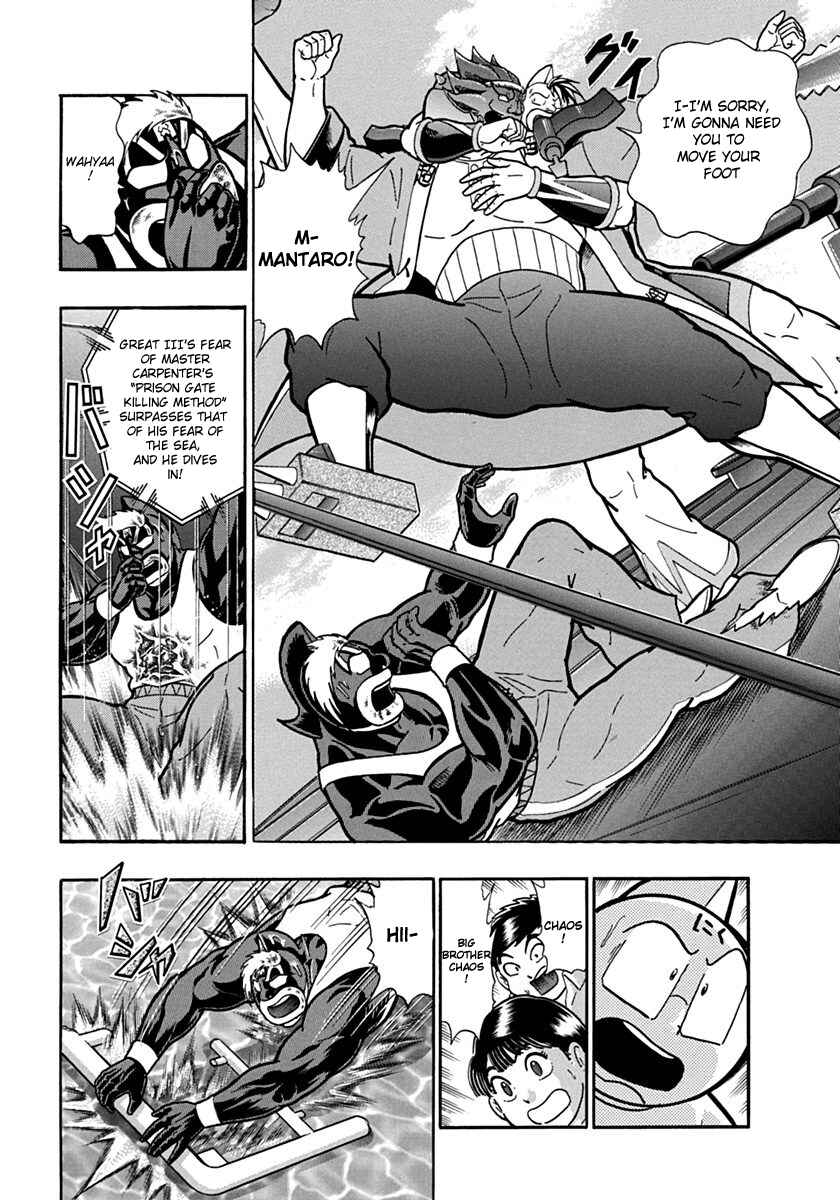 Chapter 67 - Page 6