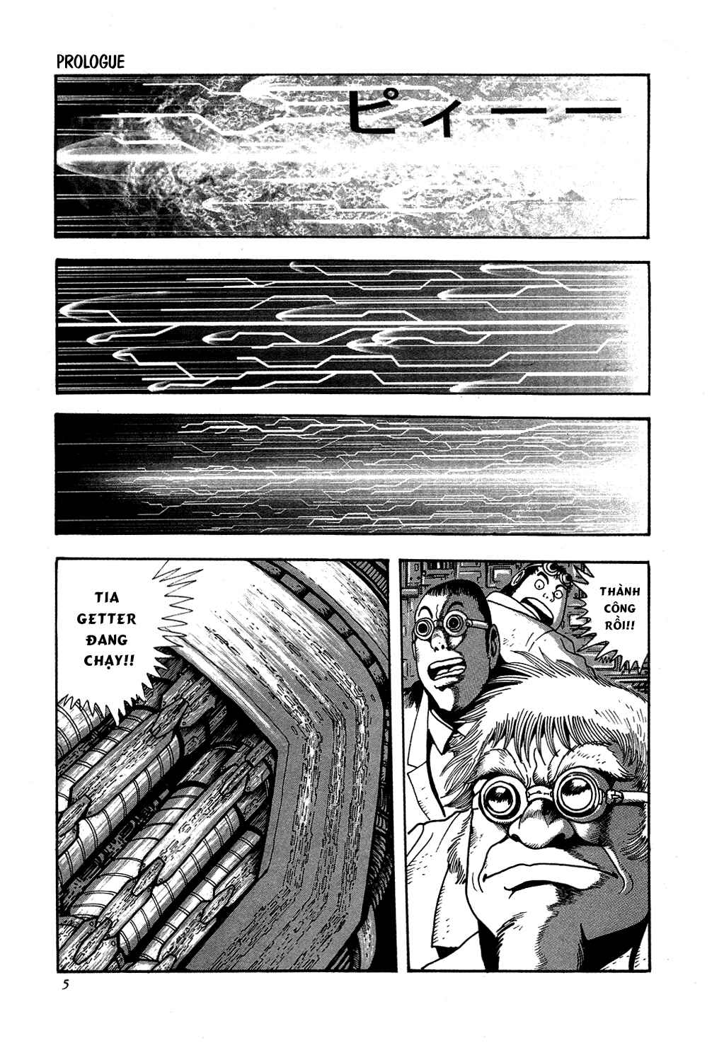 Chapter 0 - Page 12