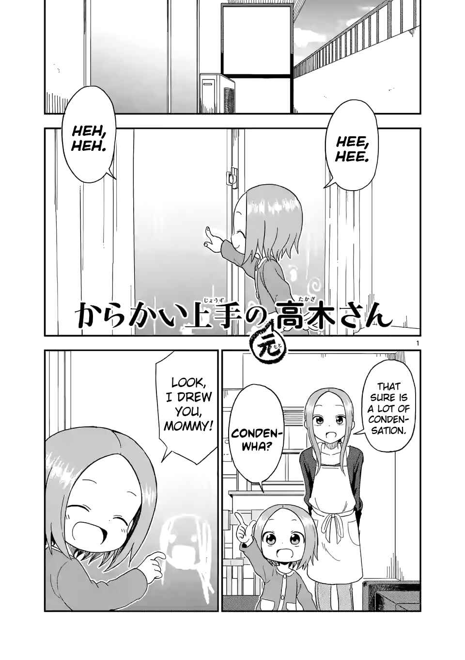 Chapter 73 - Page 1