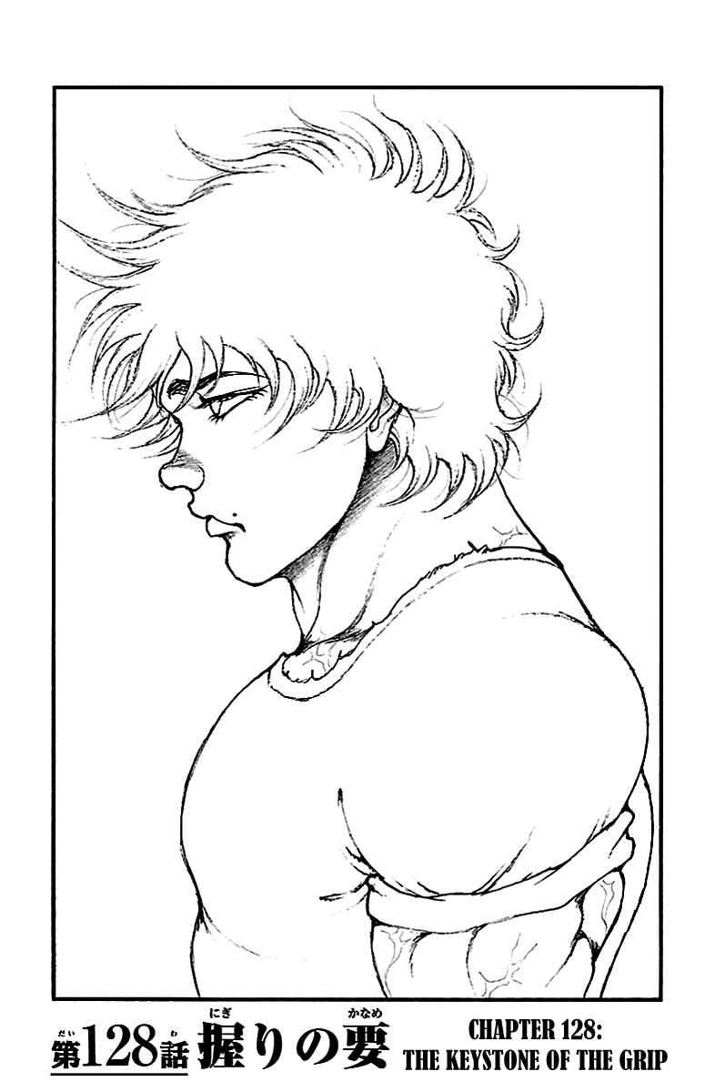 Chapter 128 - Page 1