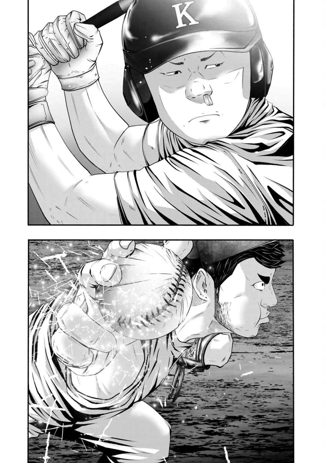 Chapter 417 - Page 1