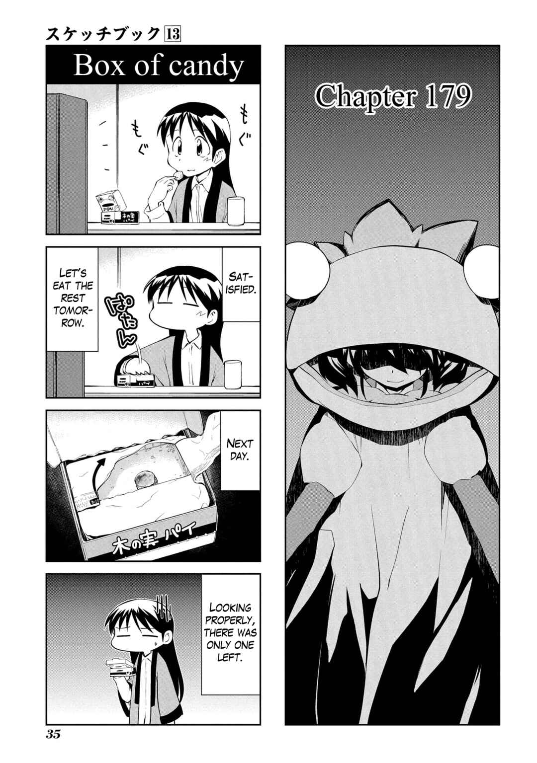 Chapter 179 - Page 1