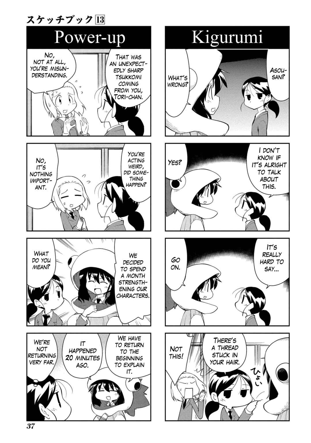 Chapter 179 - Page 3