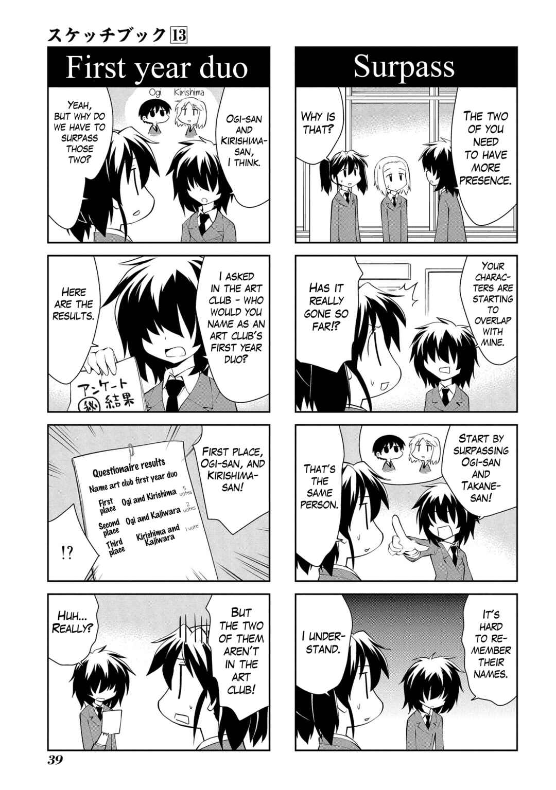 Chapter 179 - Page 5