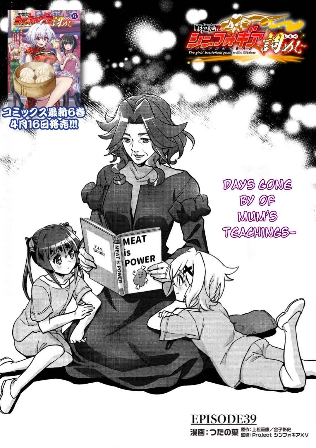 Chapter 39 - Page 2