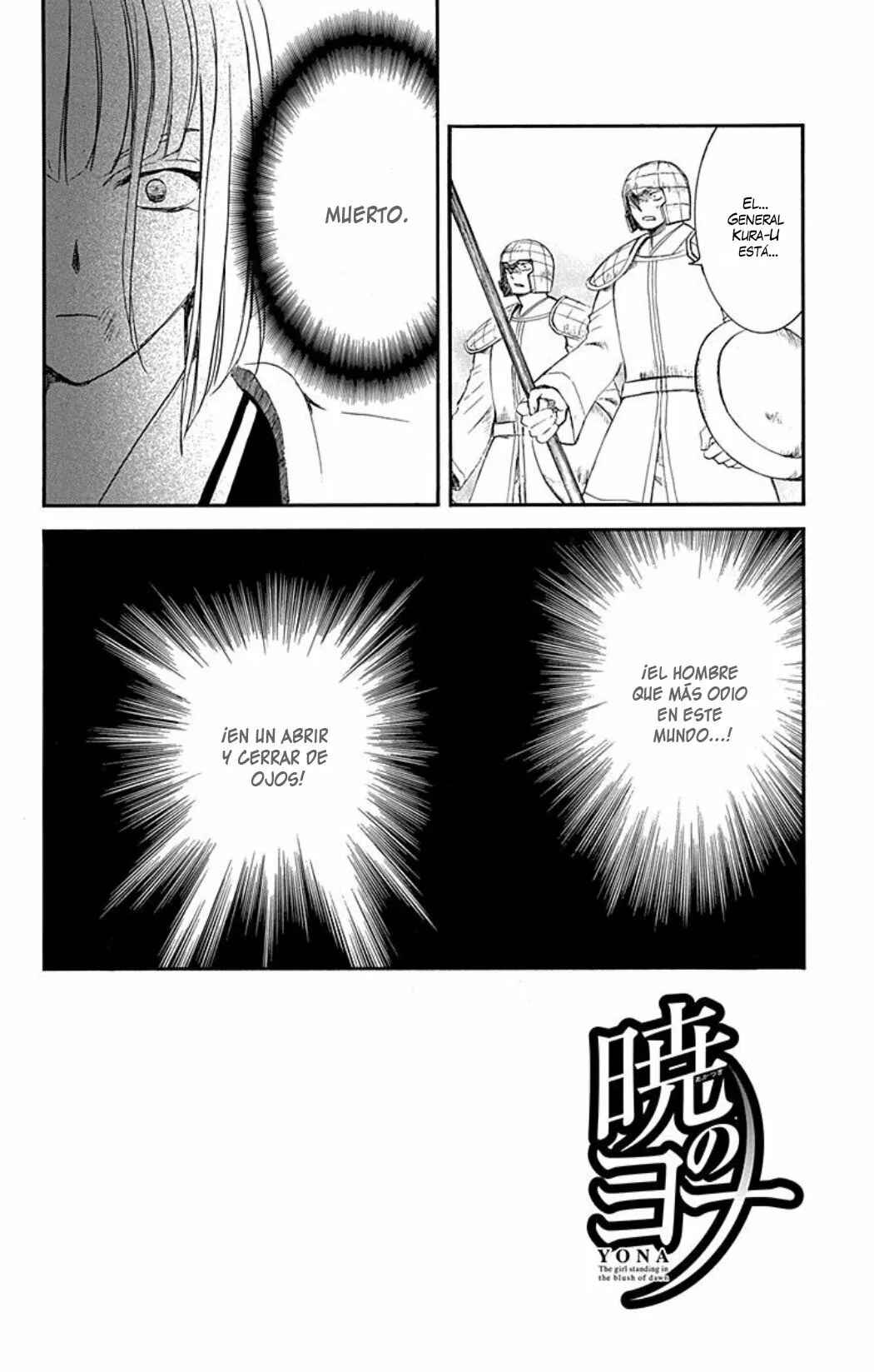Chapter 224 - Page 3