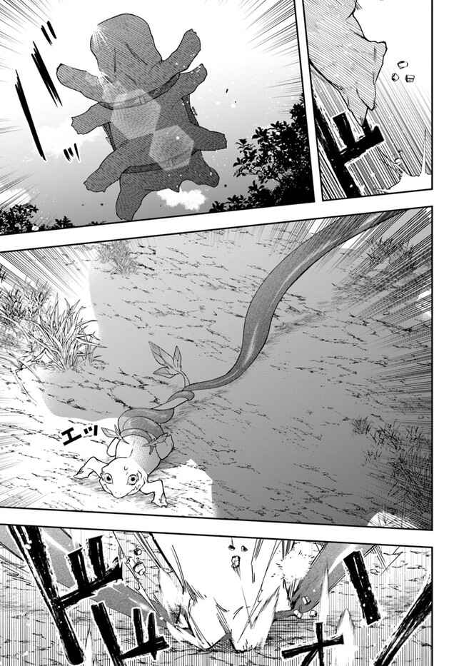 Chapter 5 - Page 5