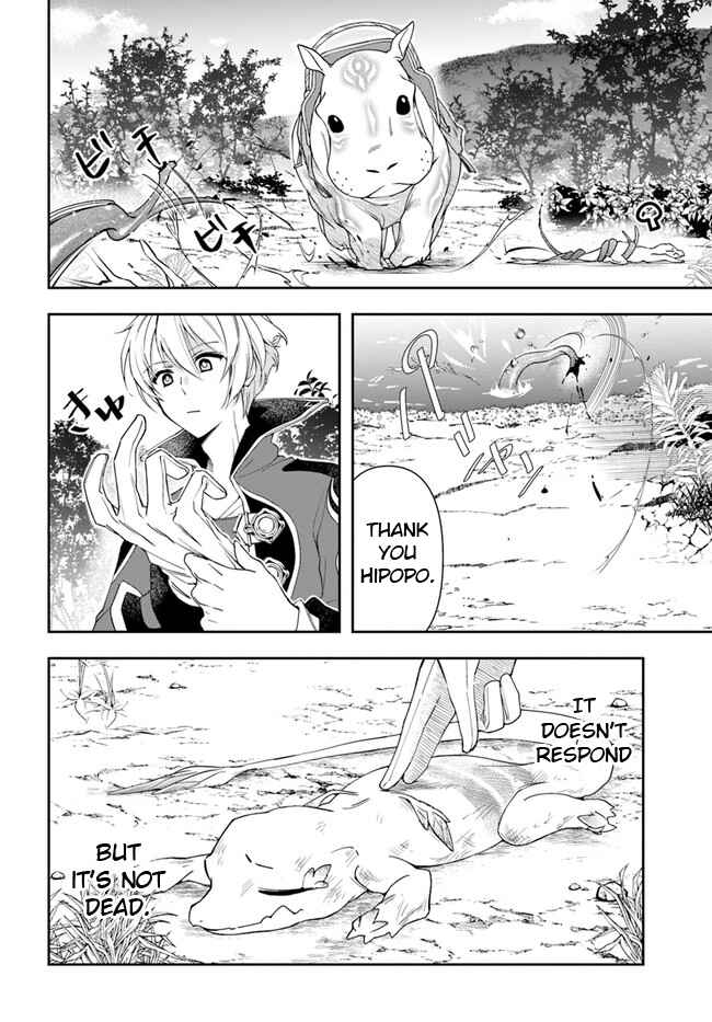 Chapter 5 - Page 6