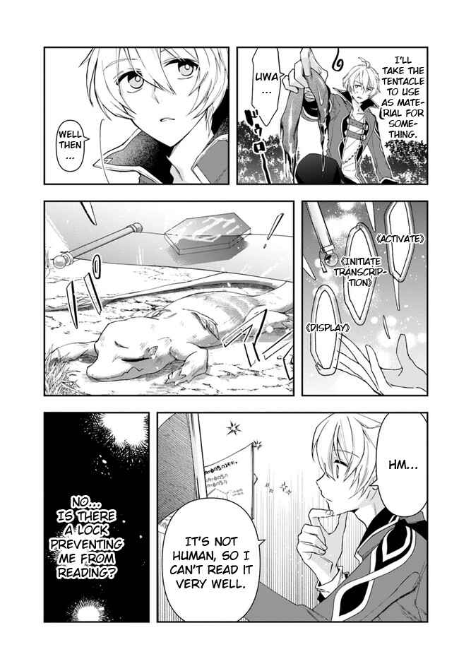 Chapter 5 - Page 7