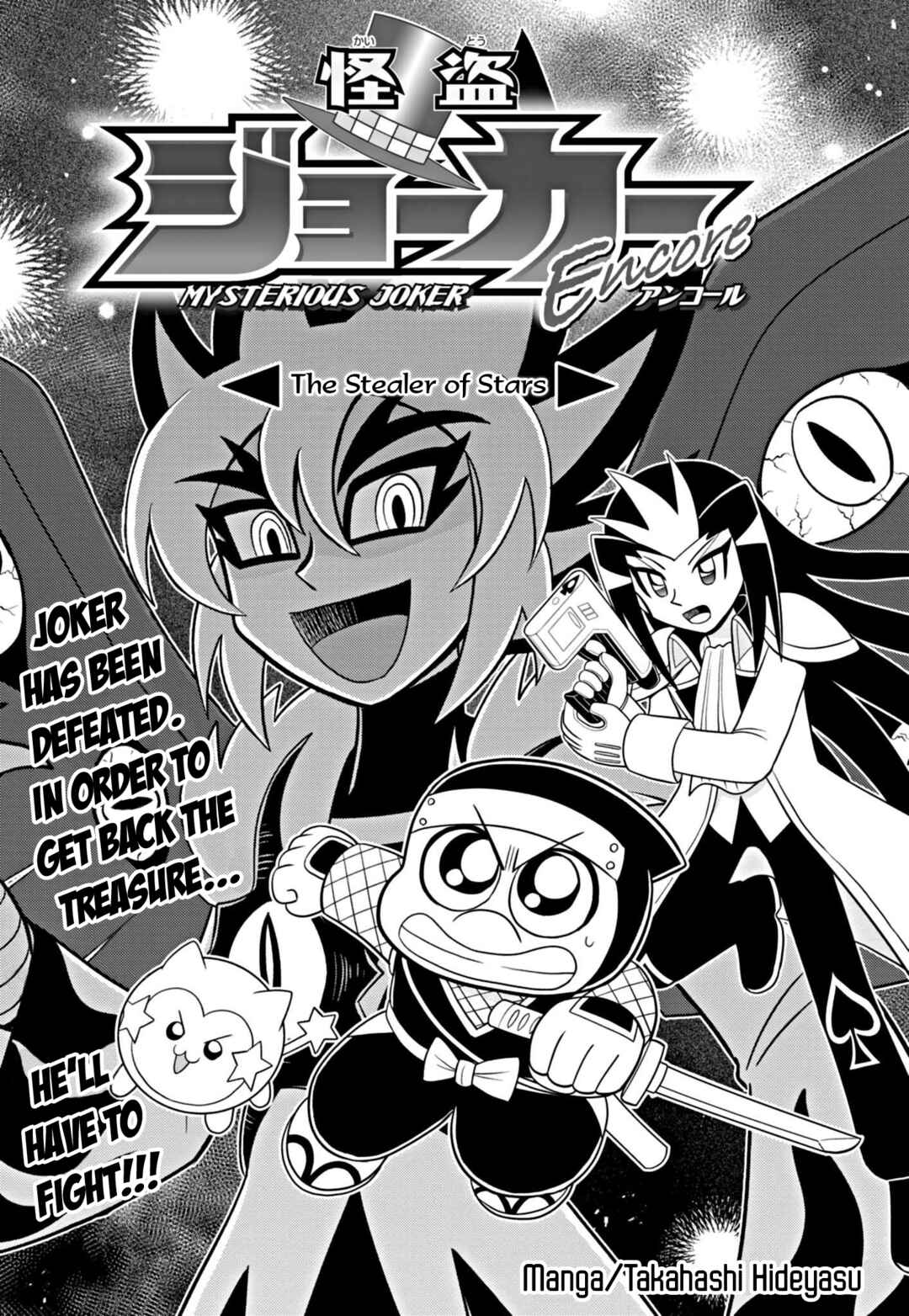 Chapter 3 - Page 1