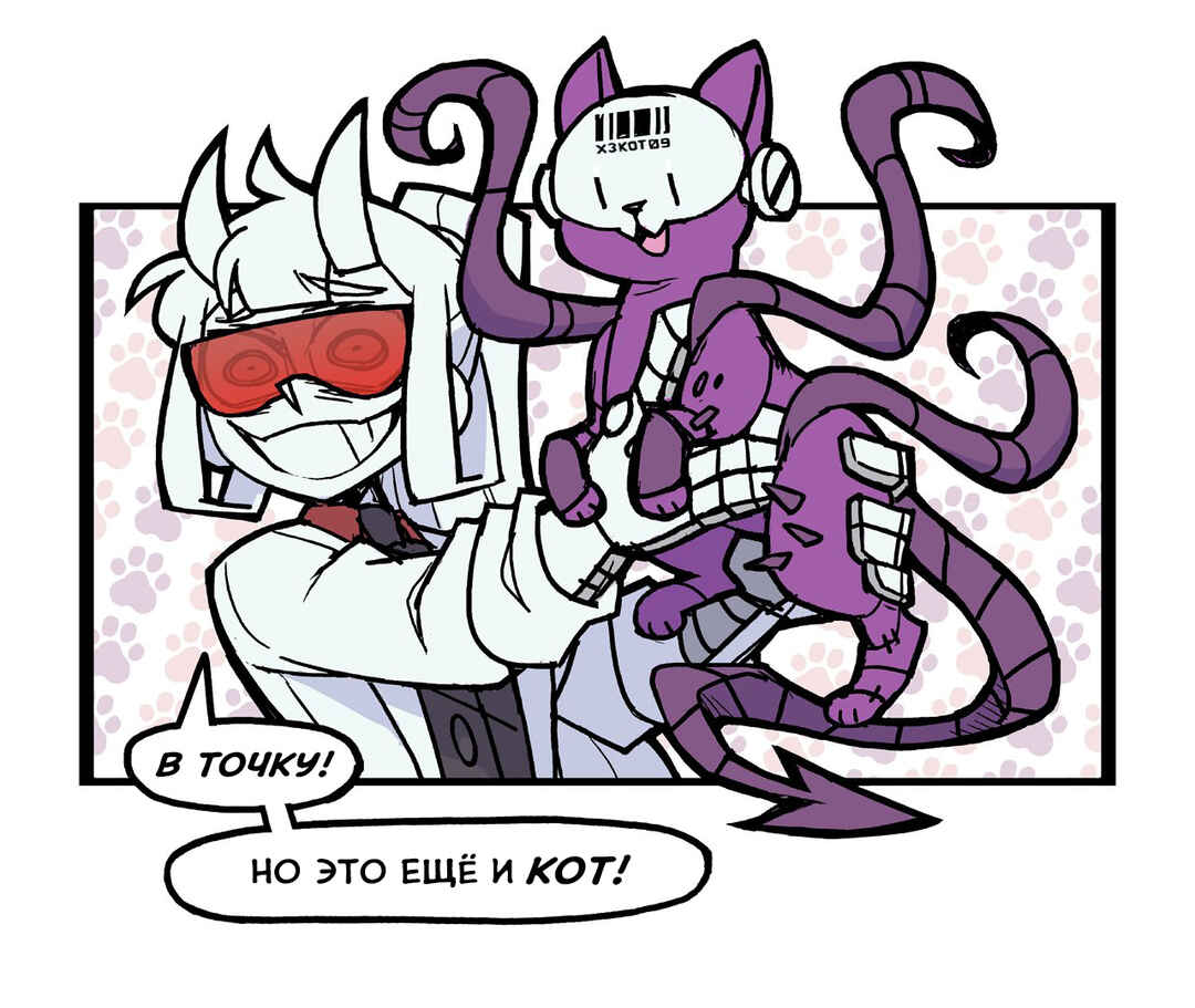 Chapter 23 - Page 3