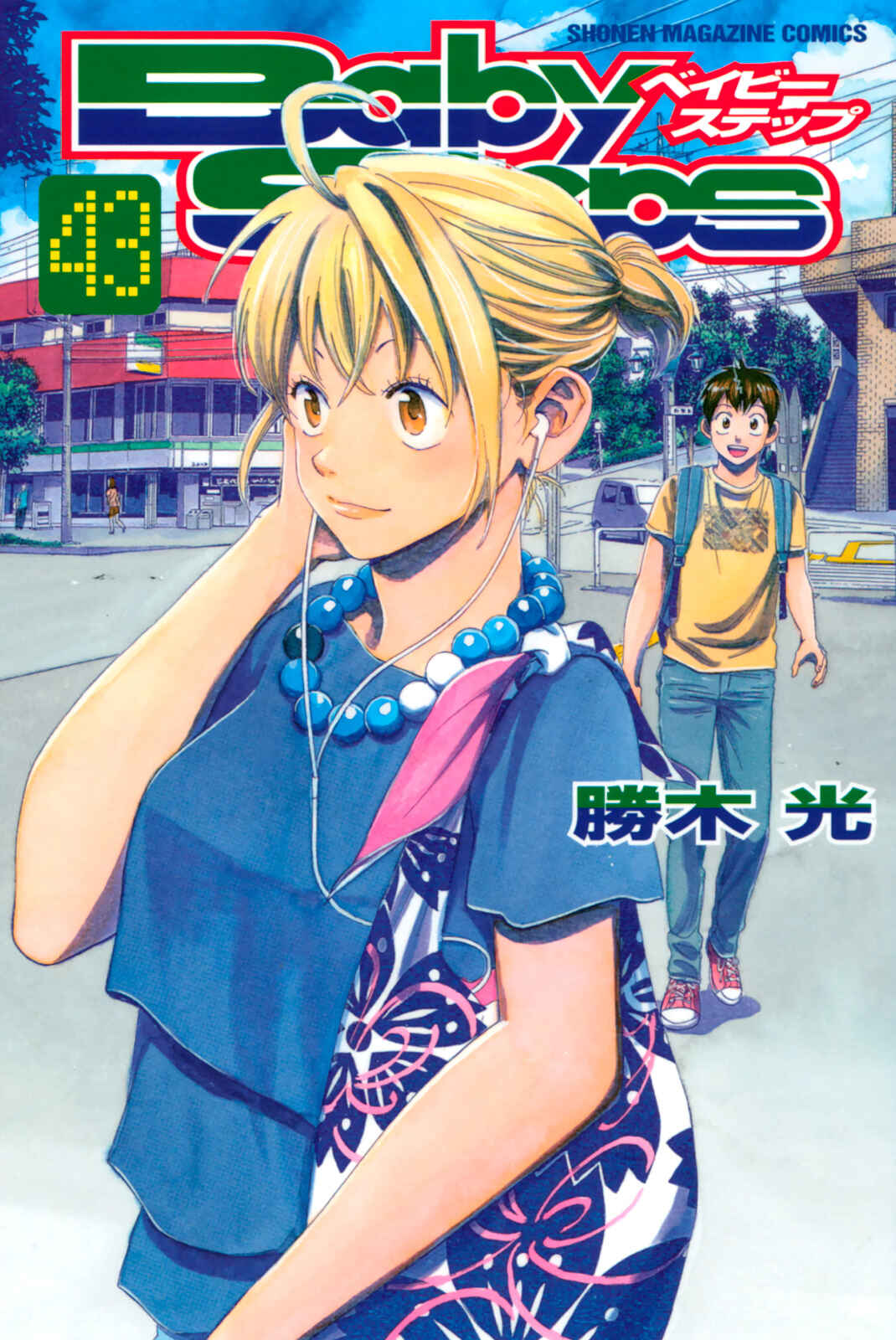 Chapter 406 - Page 2
