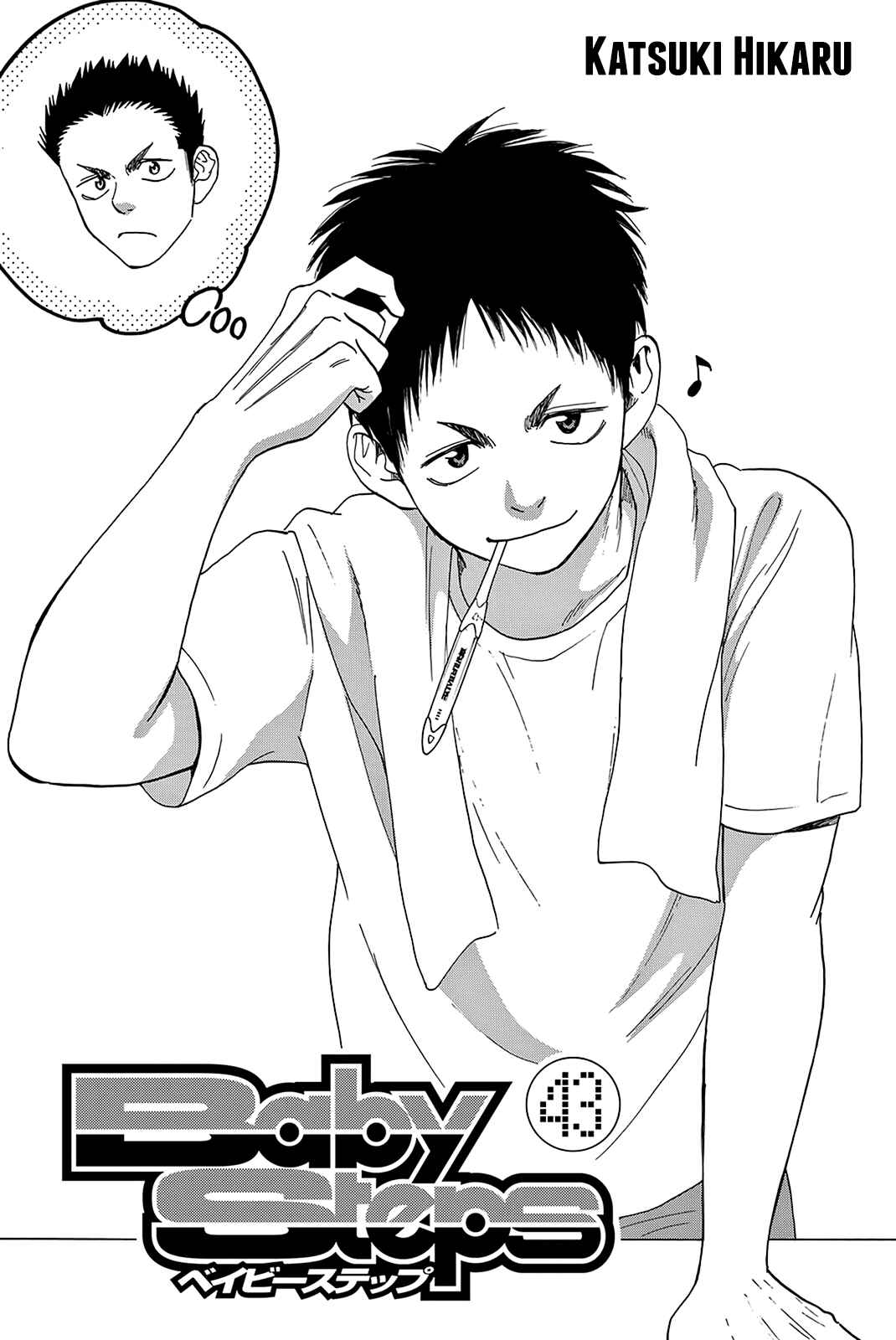 Chapter 406 - Page 3